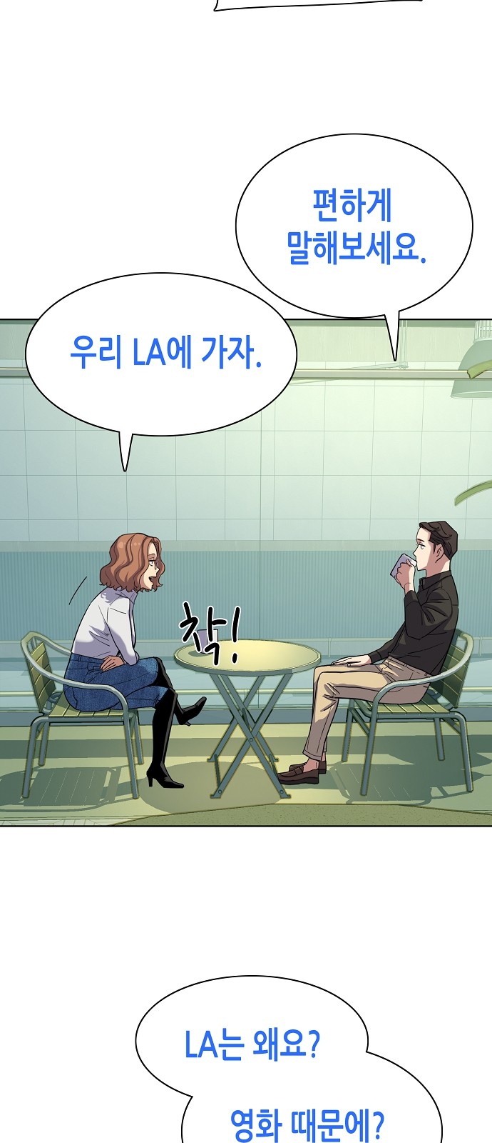 73 페이지