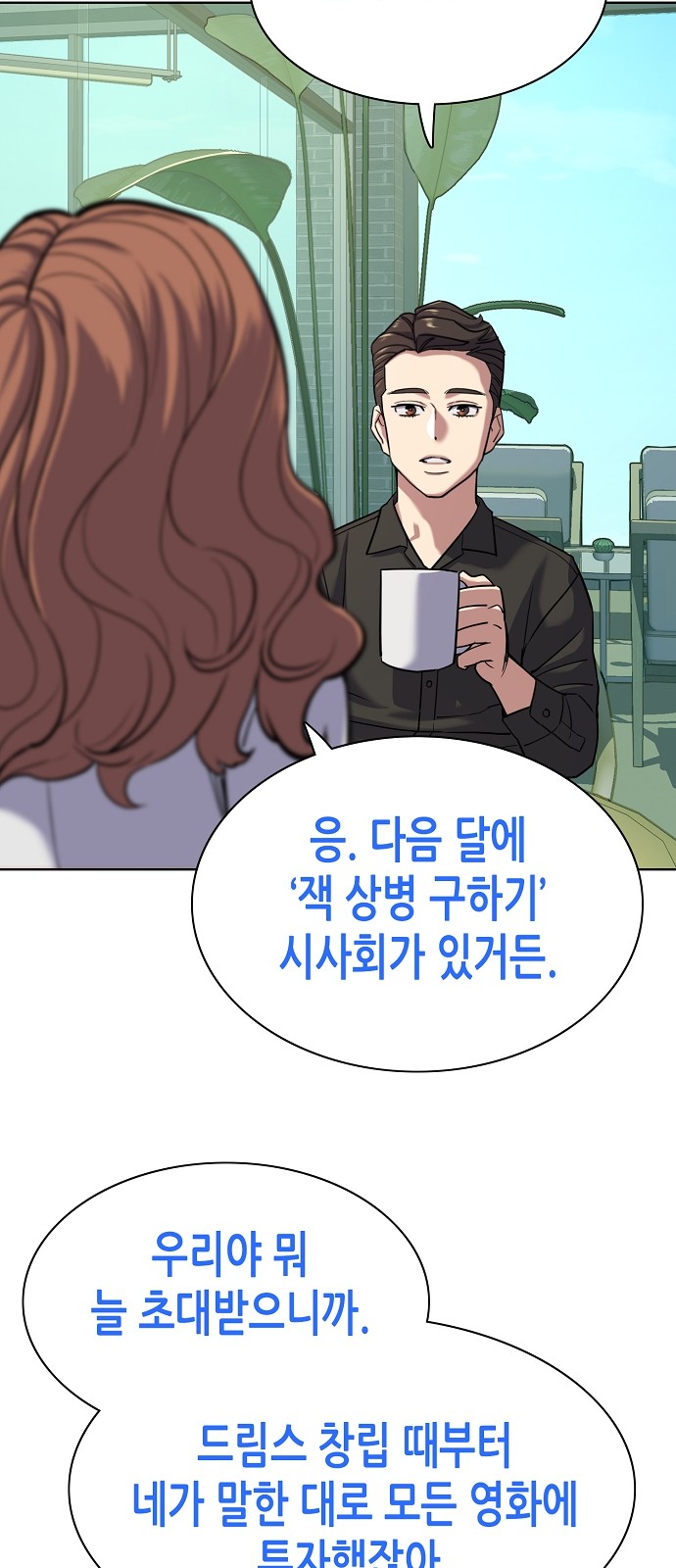 74 페이지