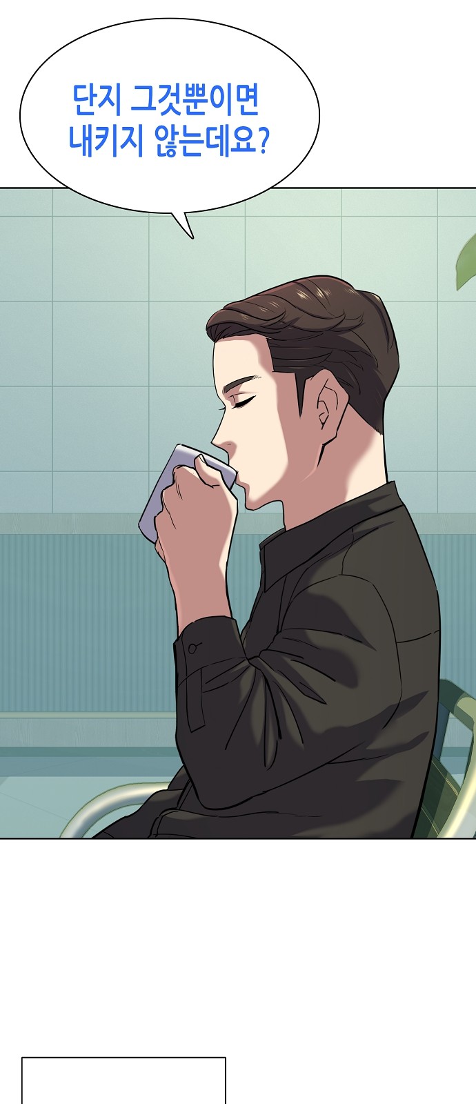 76 페이지