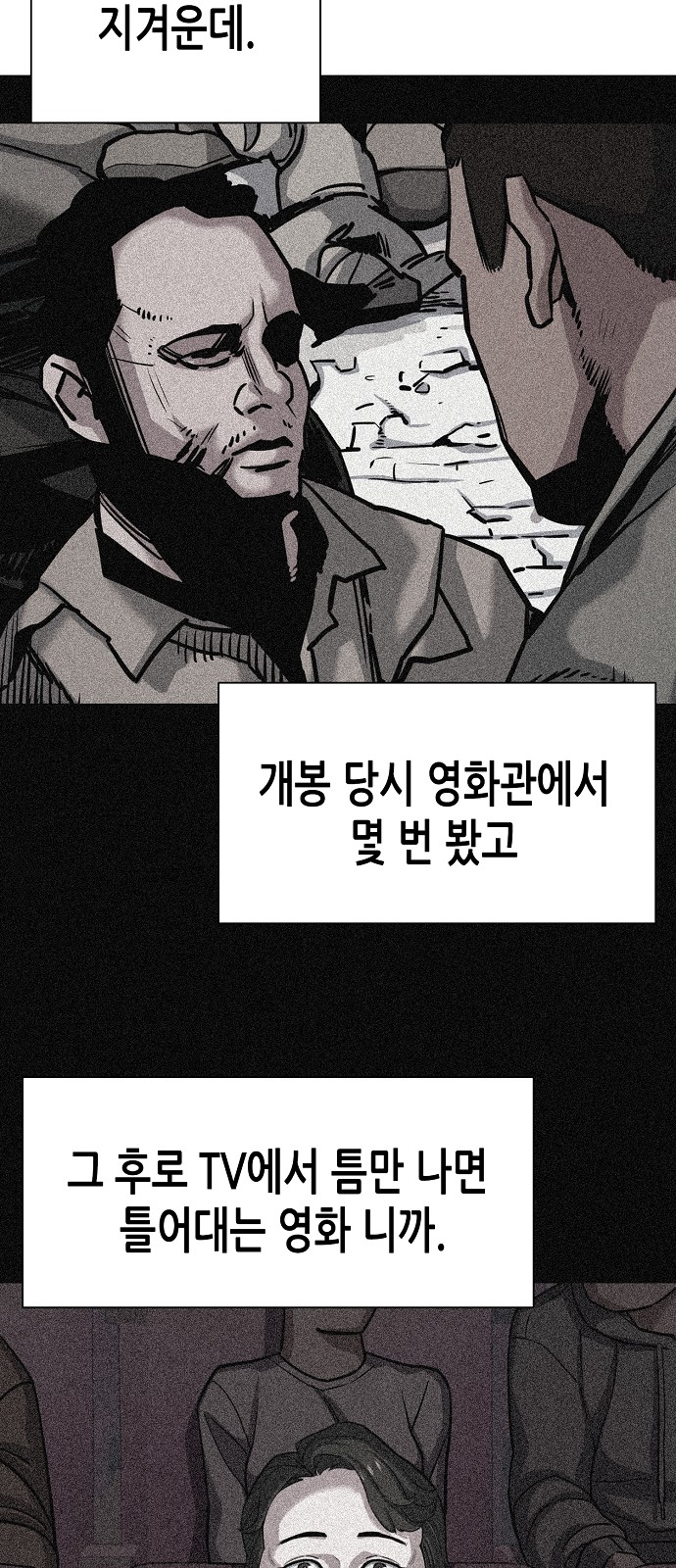 77 페이지