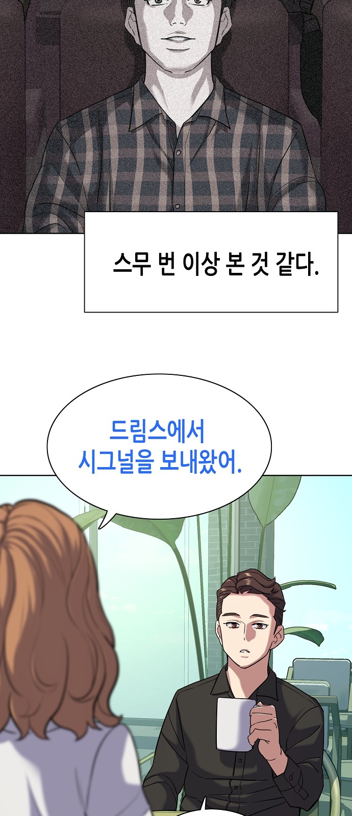 78 페이지