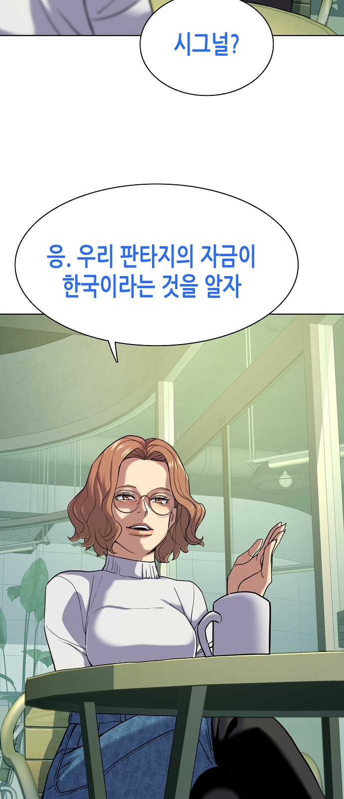 79 페이지