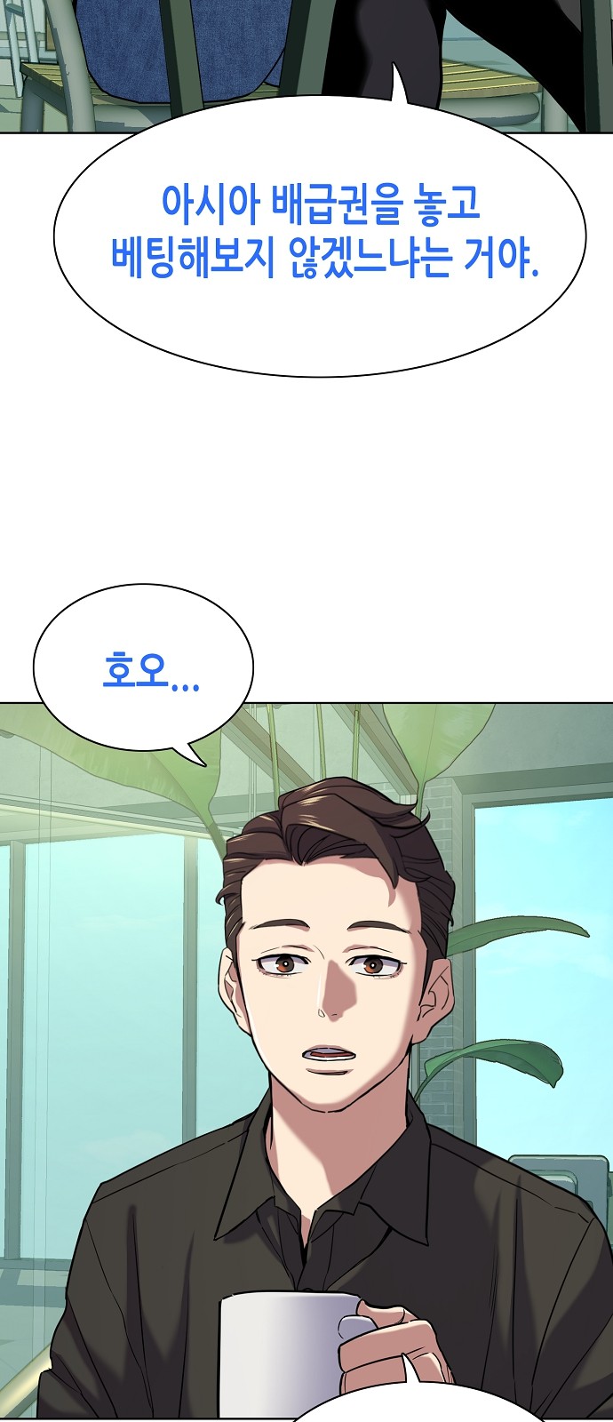 80 페이지