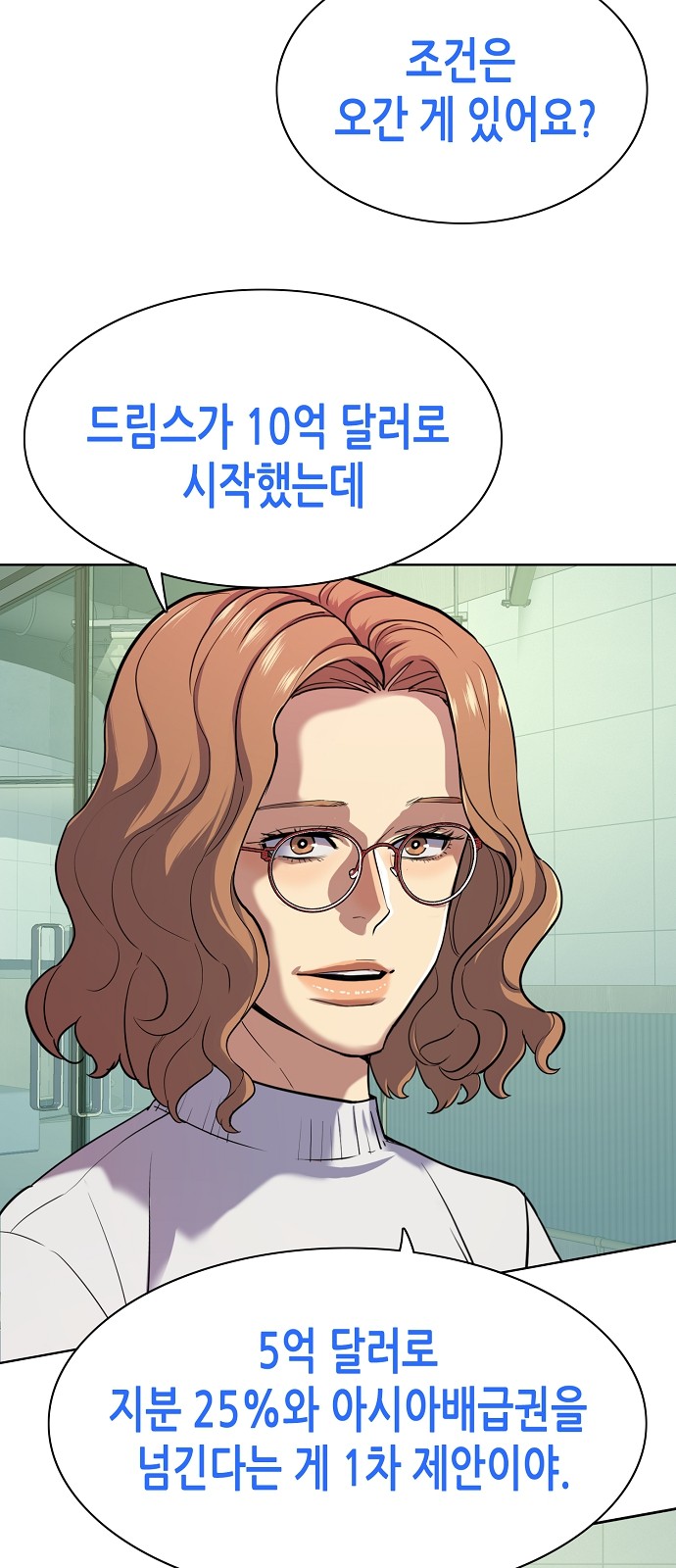 81 페이지