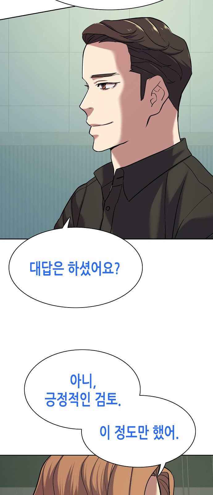 82 페이지