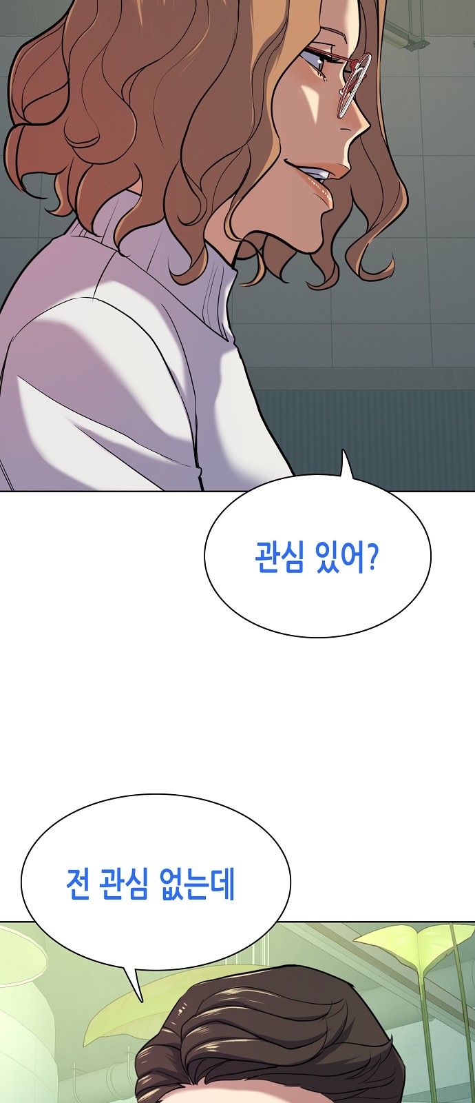 83 페이지