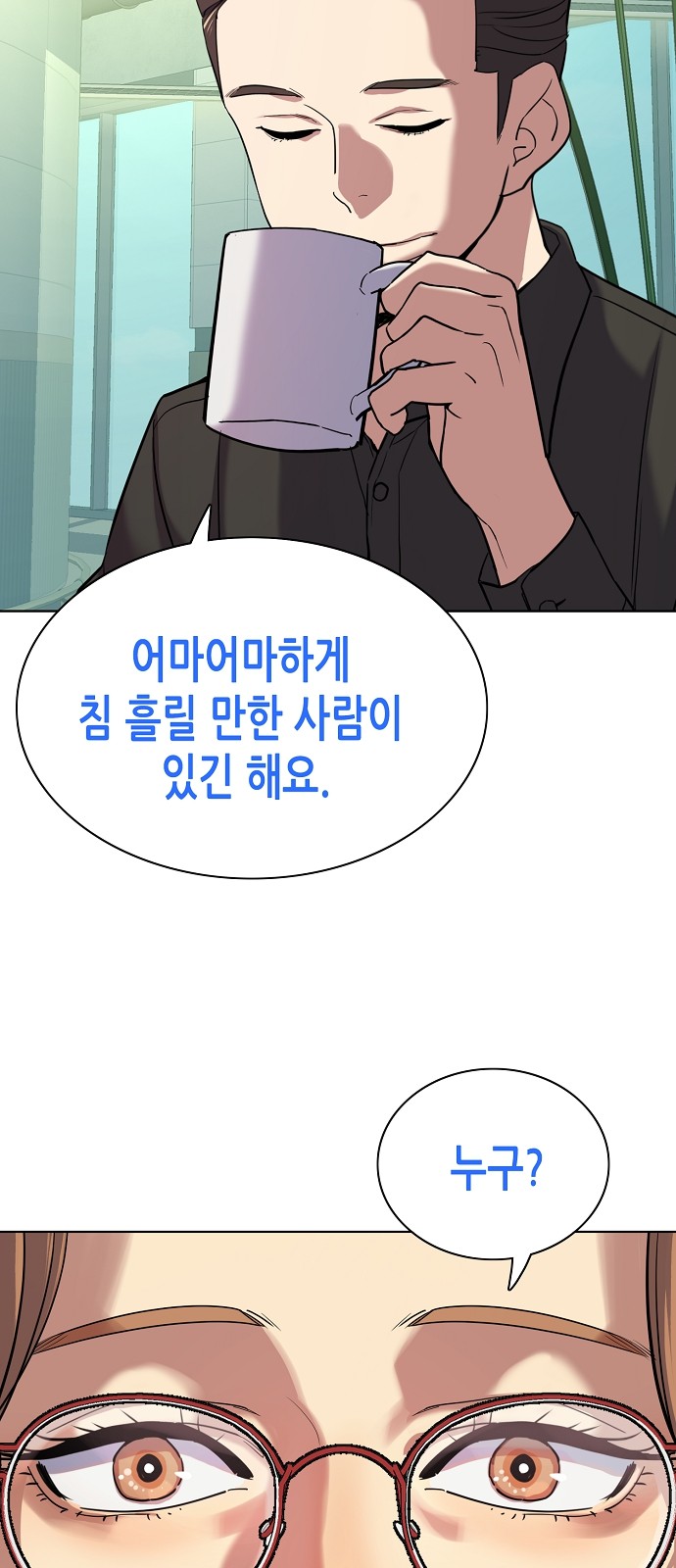 84 페이지