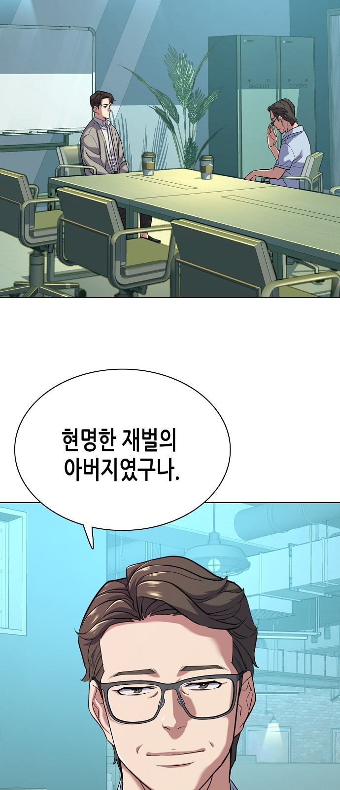 14 페이지