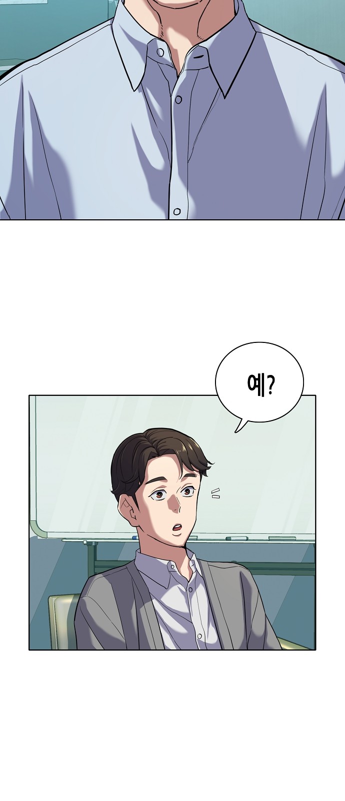 15 페이지