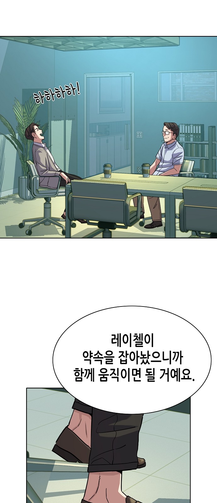 16 페이지