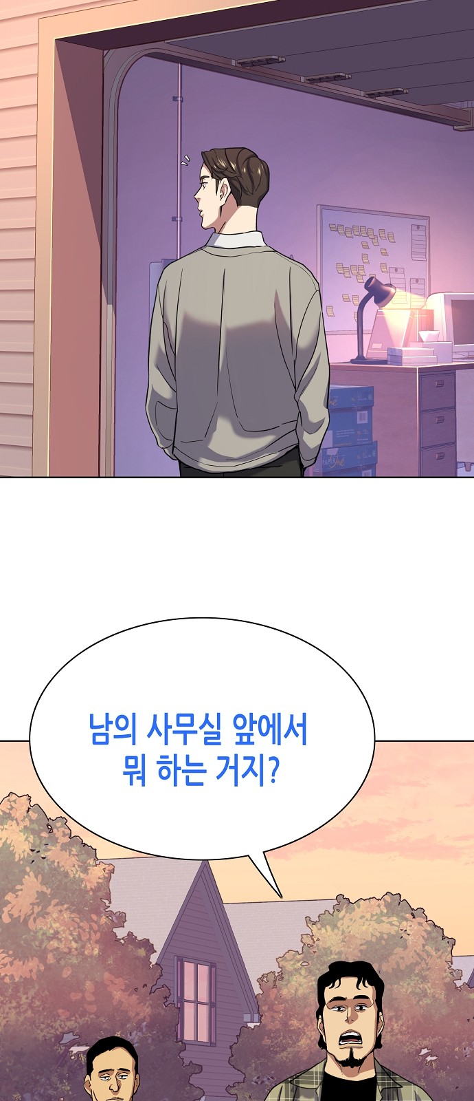 29 페이지