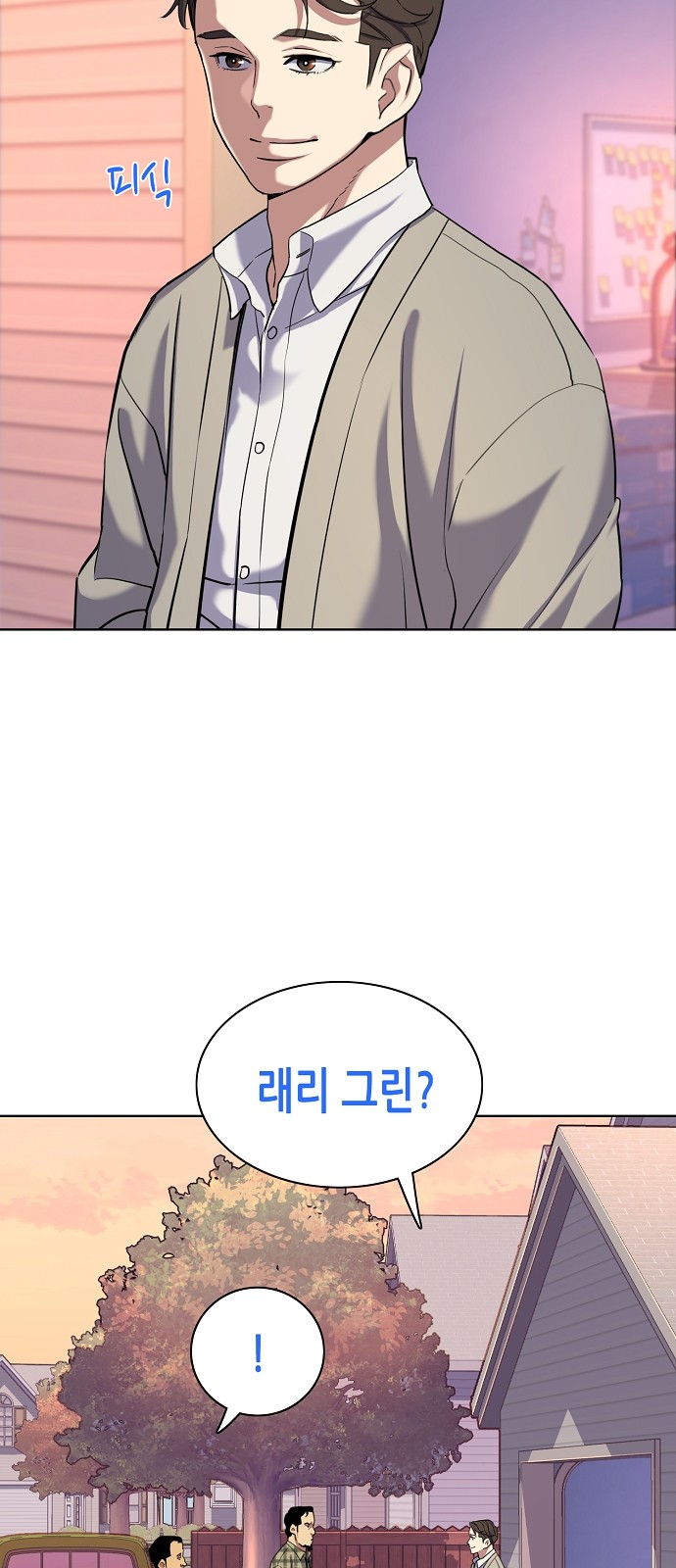 31 페이지