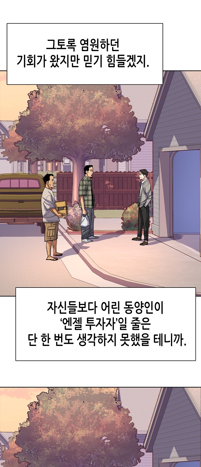 36 페이지