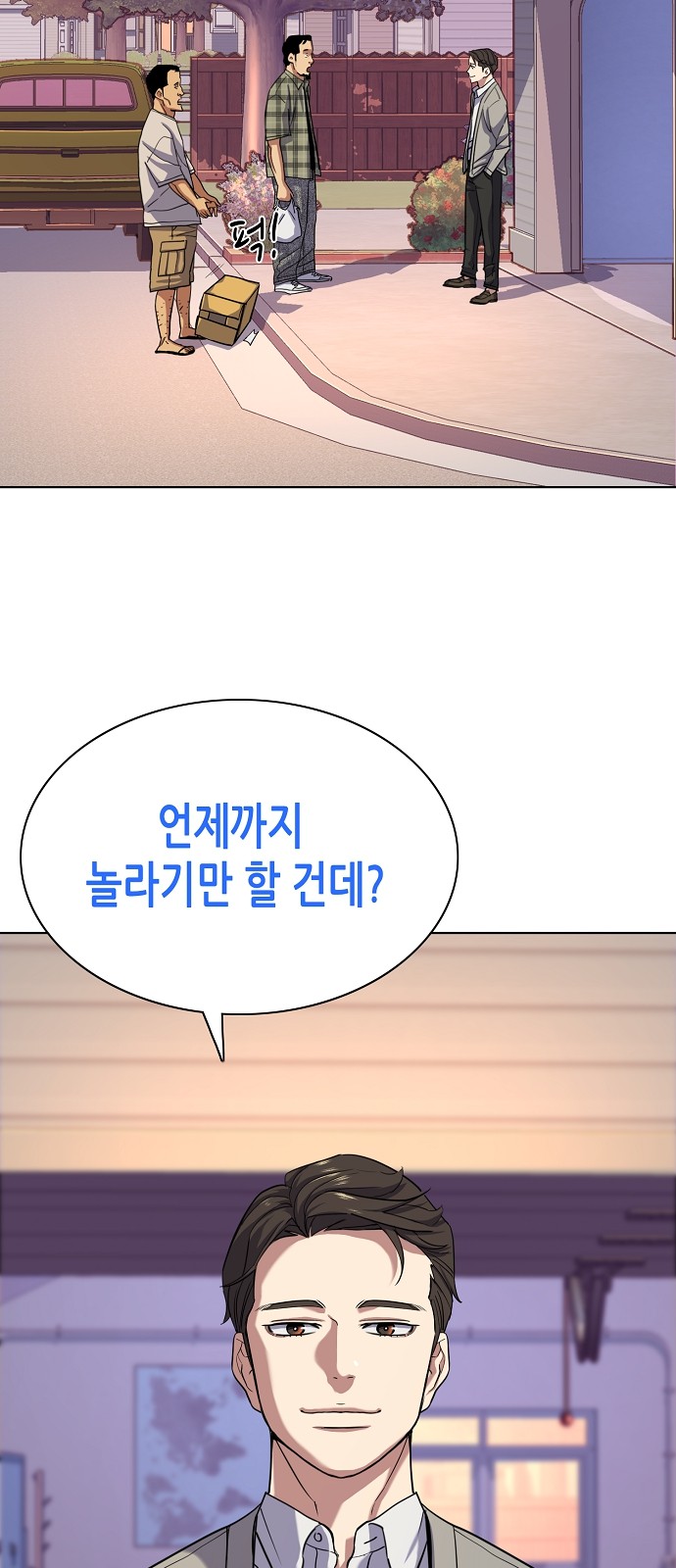 37 페이지