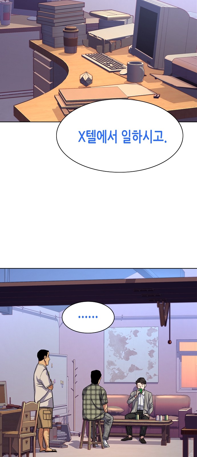 39 페이지