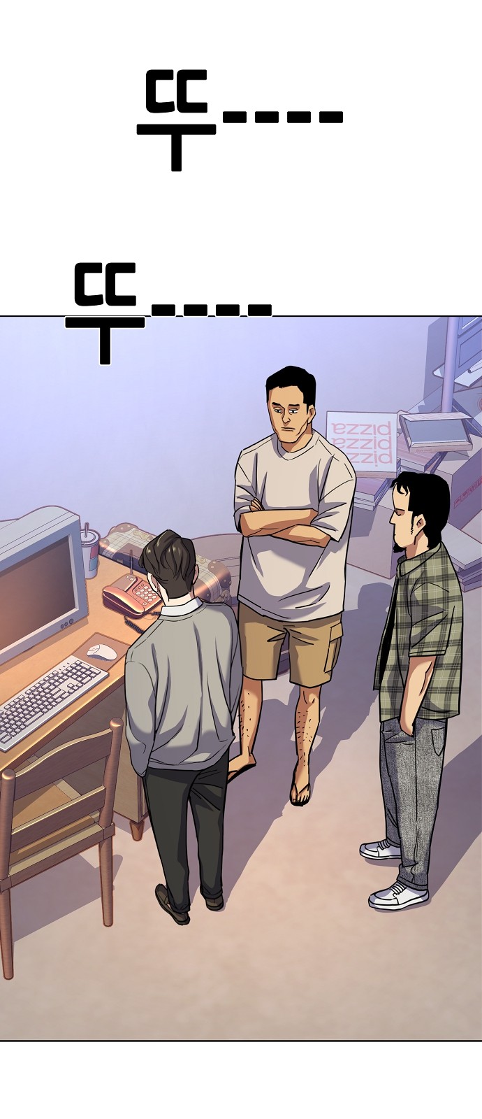 44 페이지