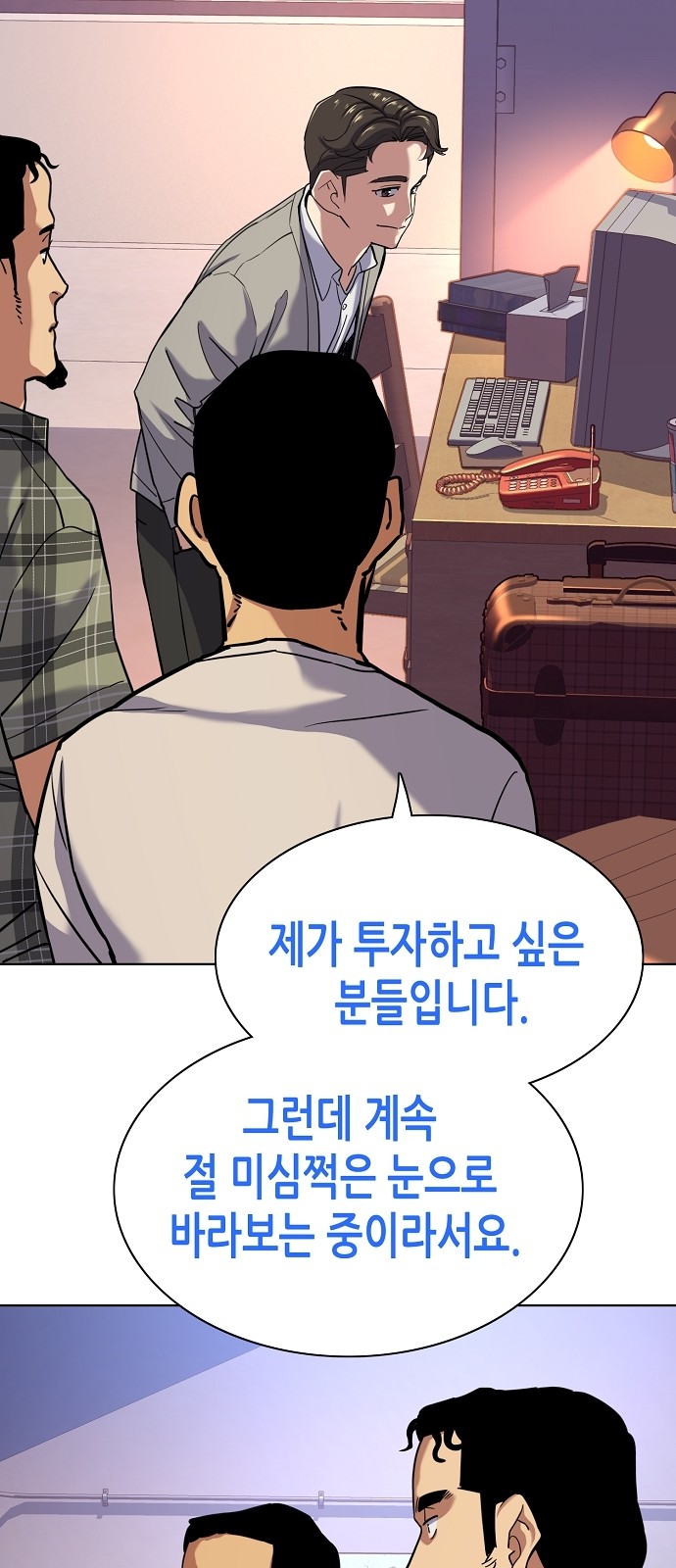 50 페이지