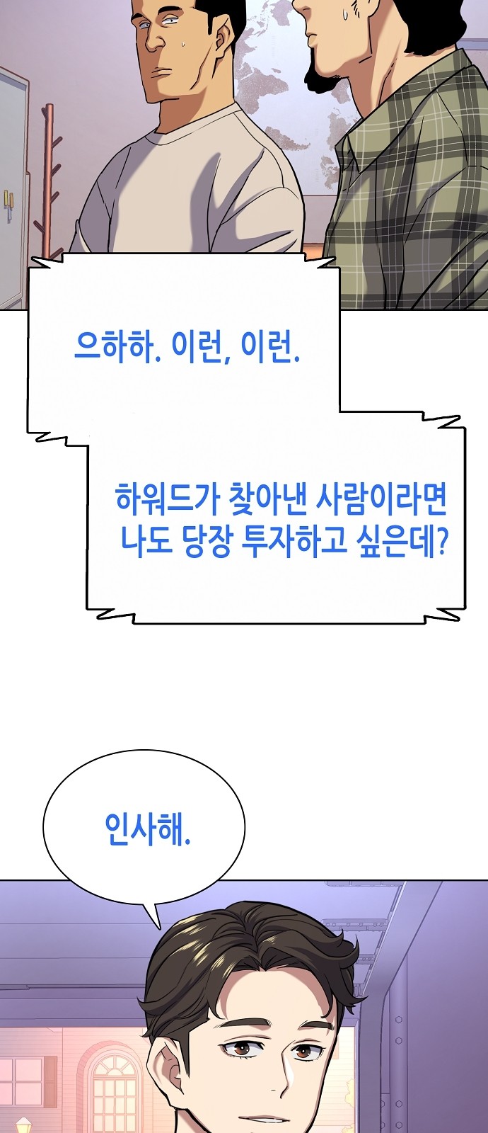 51 페이지