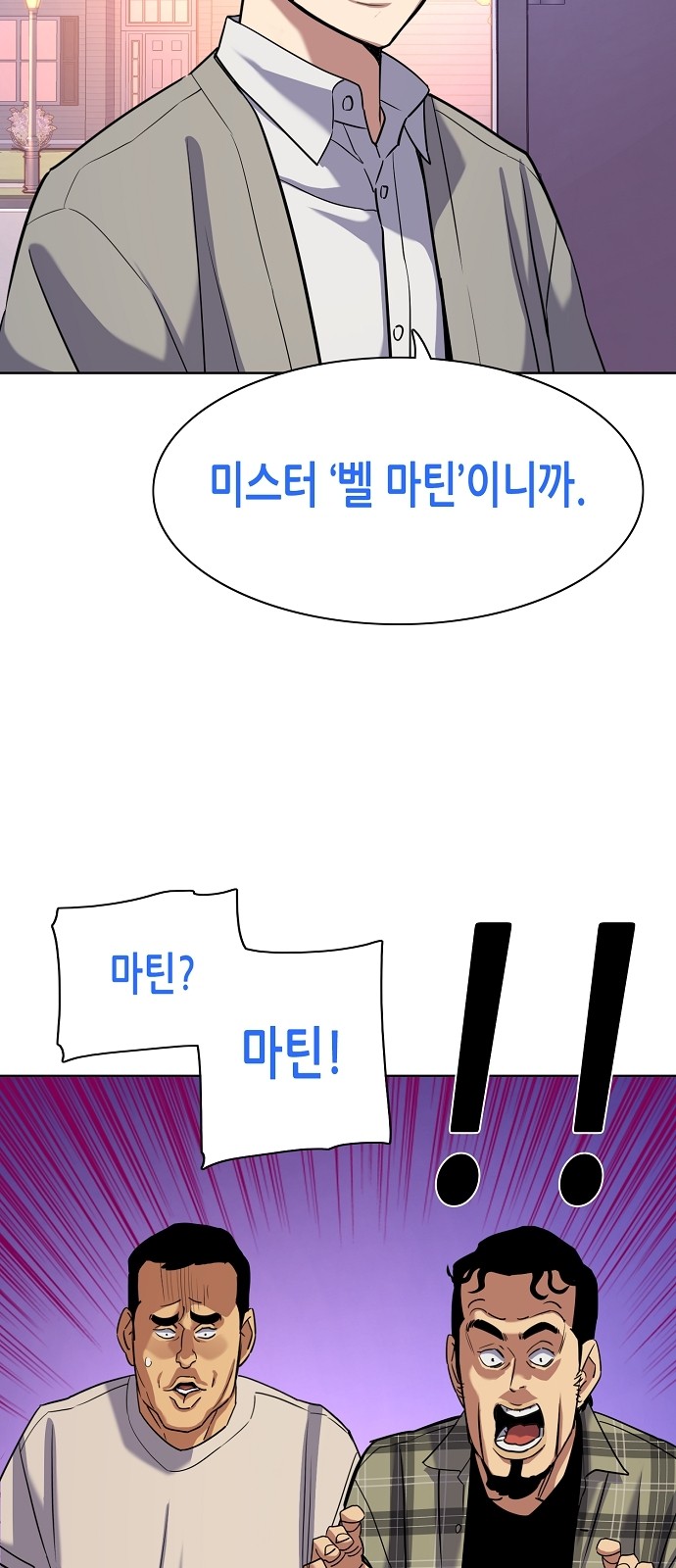 52 페이지