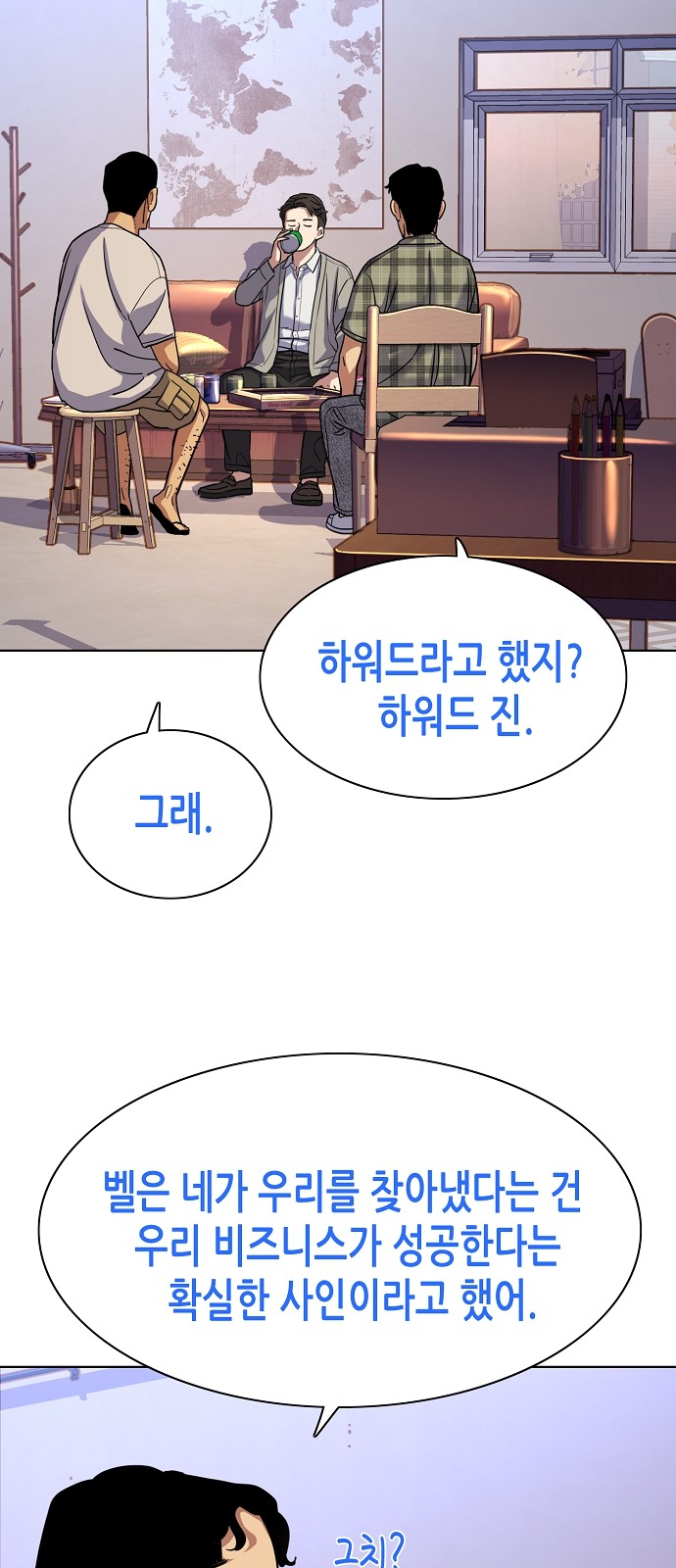 67 페이지