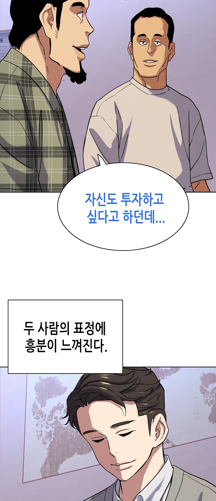 68 페이지