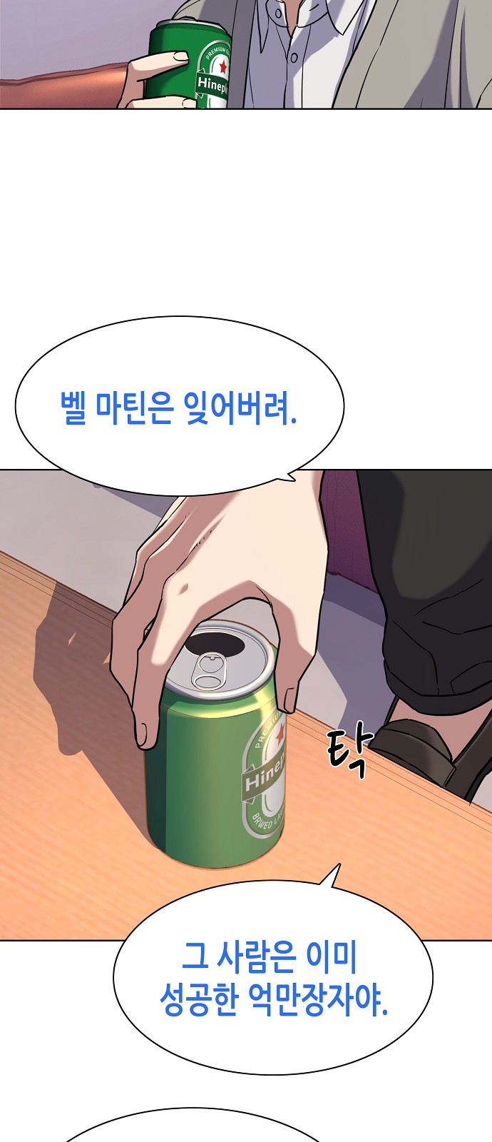 69 페이지