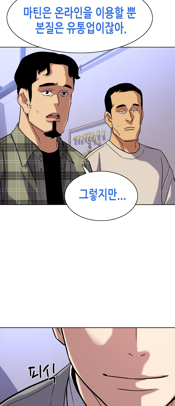 71 페이지