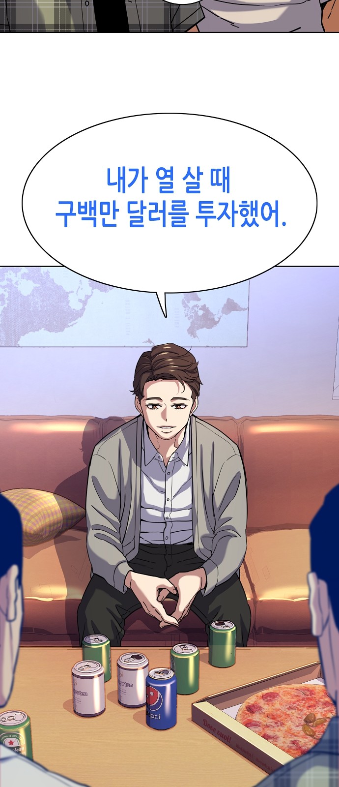73 페이지