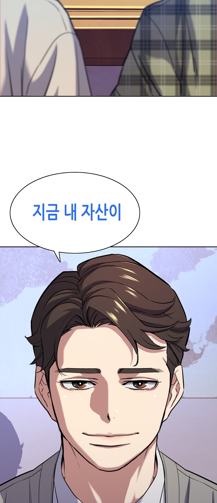 74 페이지