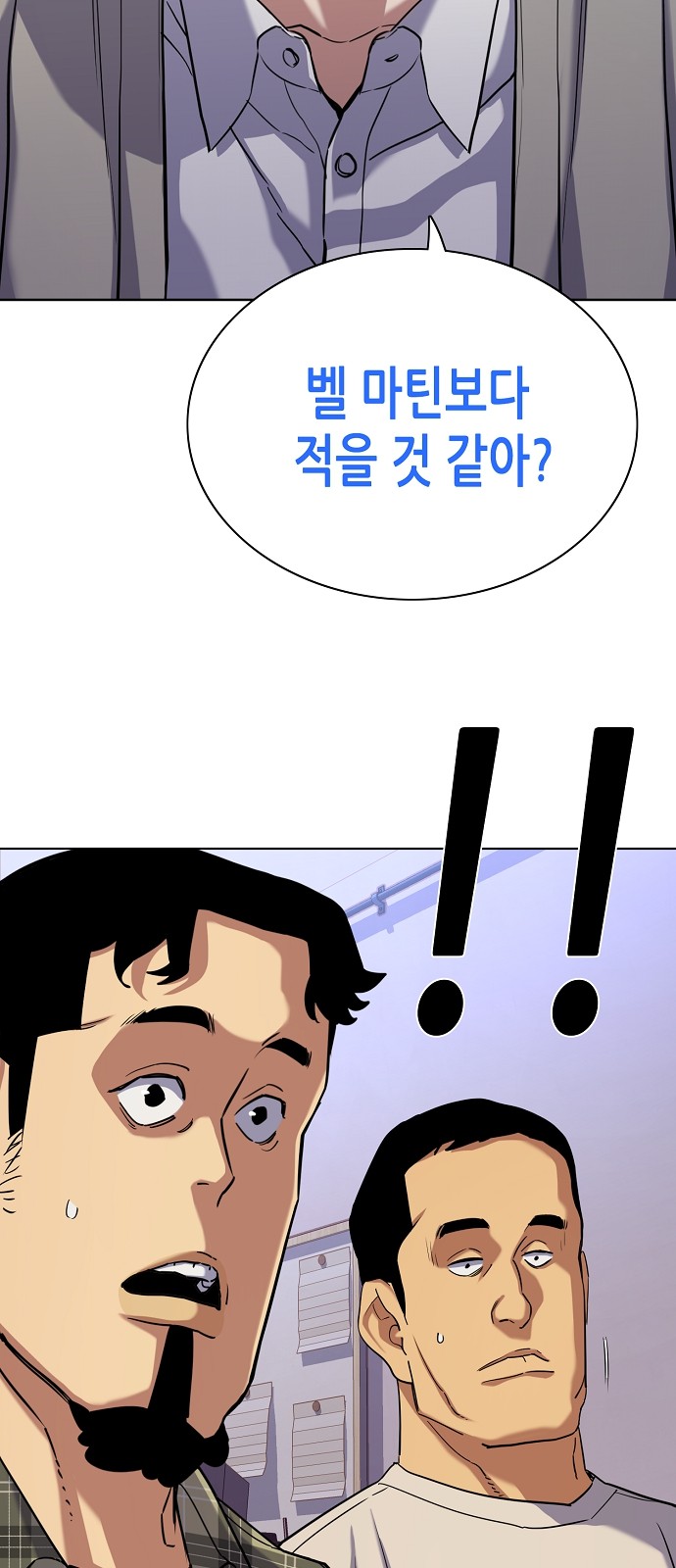 75 페이지