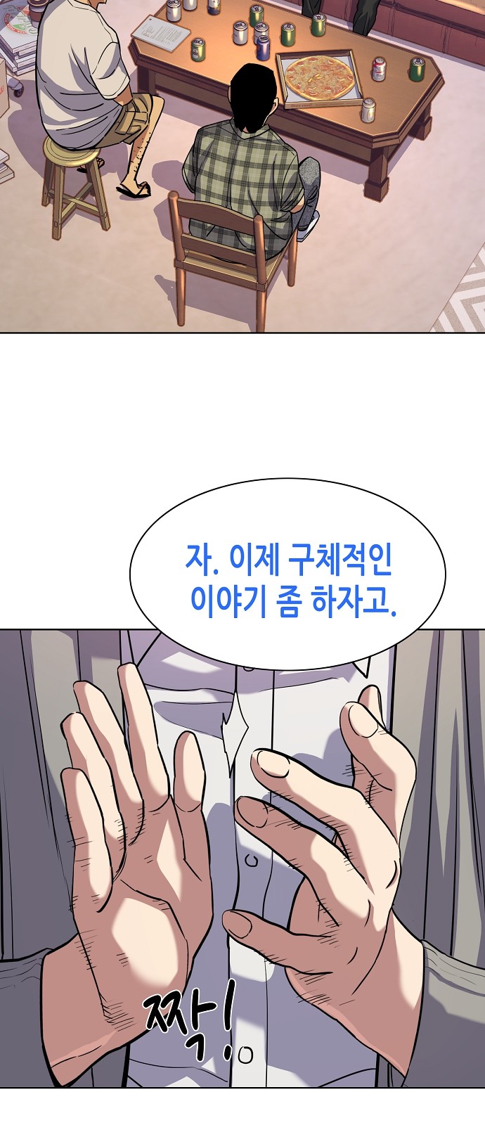 2 페이지