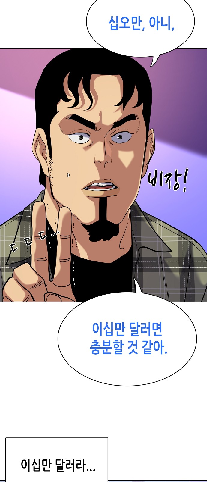 21 페이지
