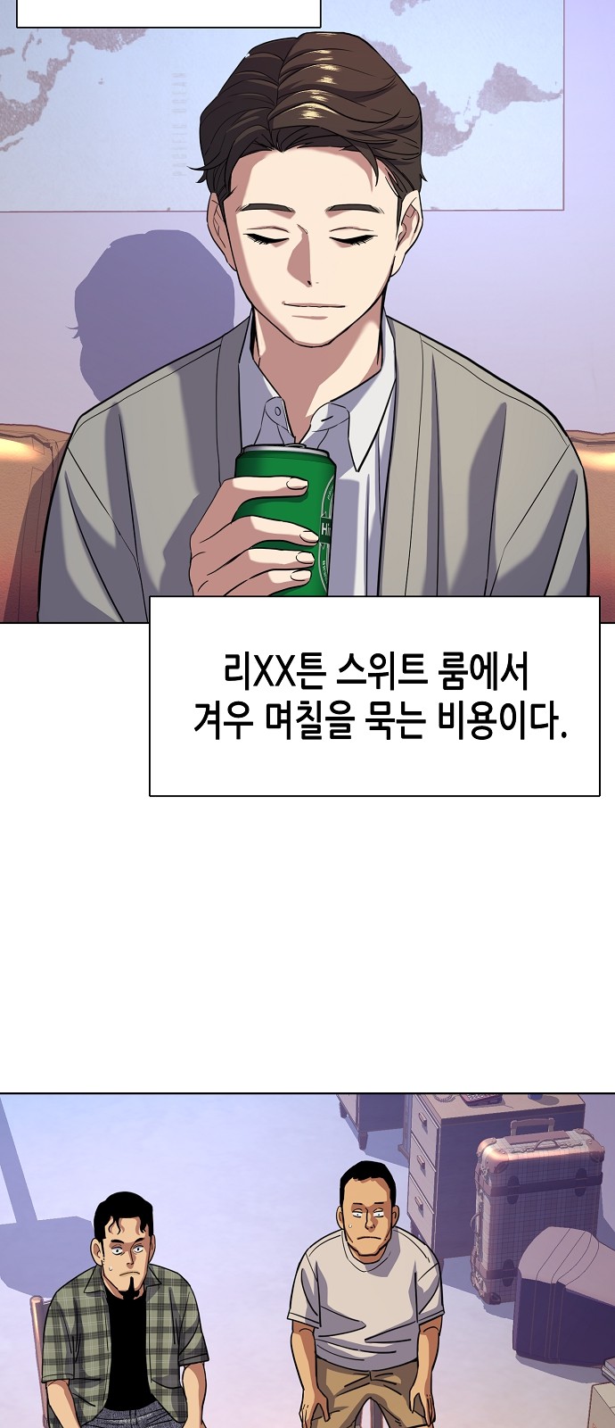 22 페이지