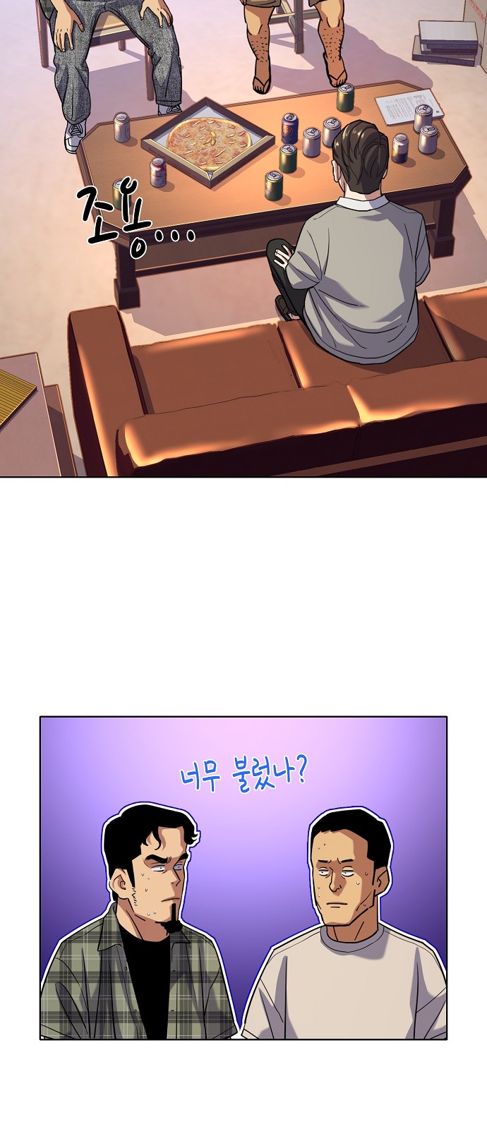 23 페이지