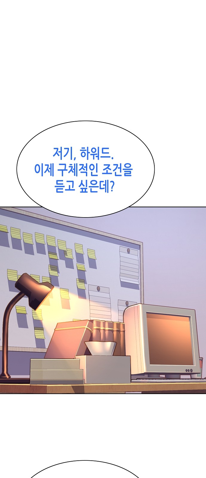 32 페이지