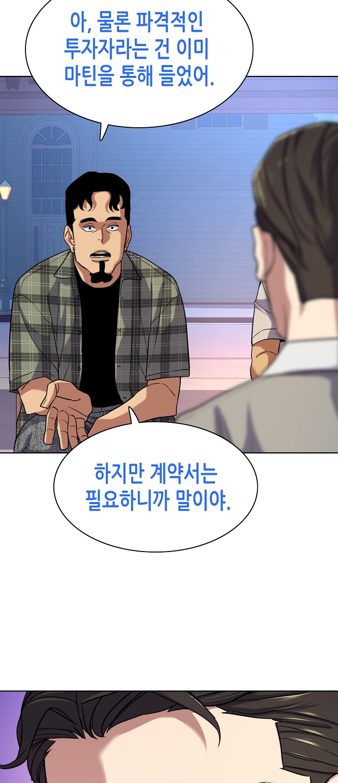 33 페이지