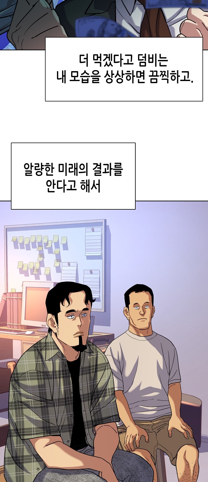 35 페이지