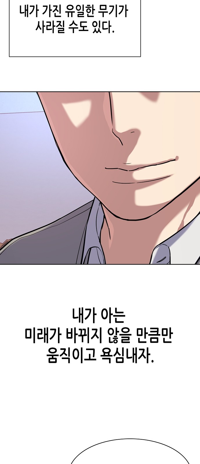 38 페이지