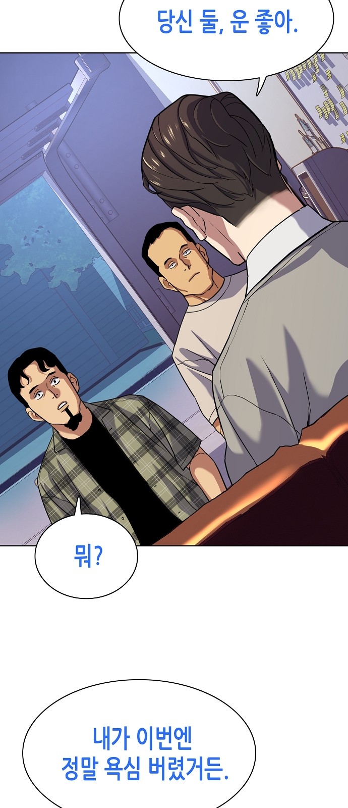 39 페이지