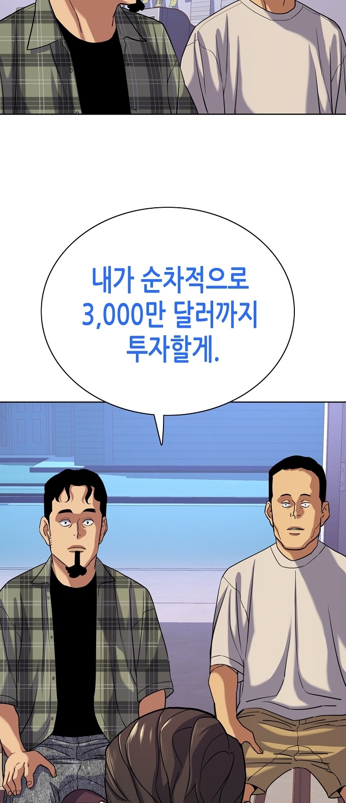 41 페이지
