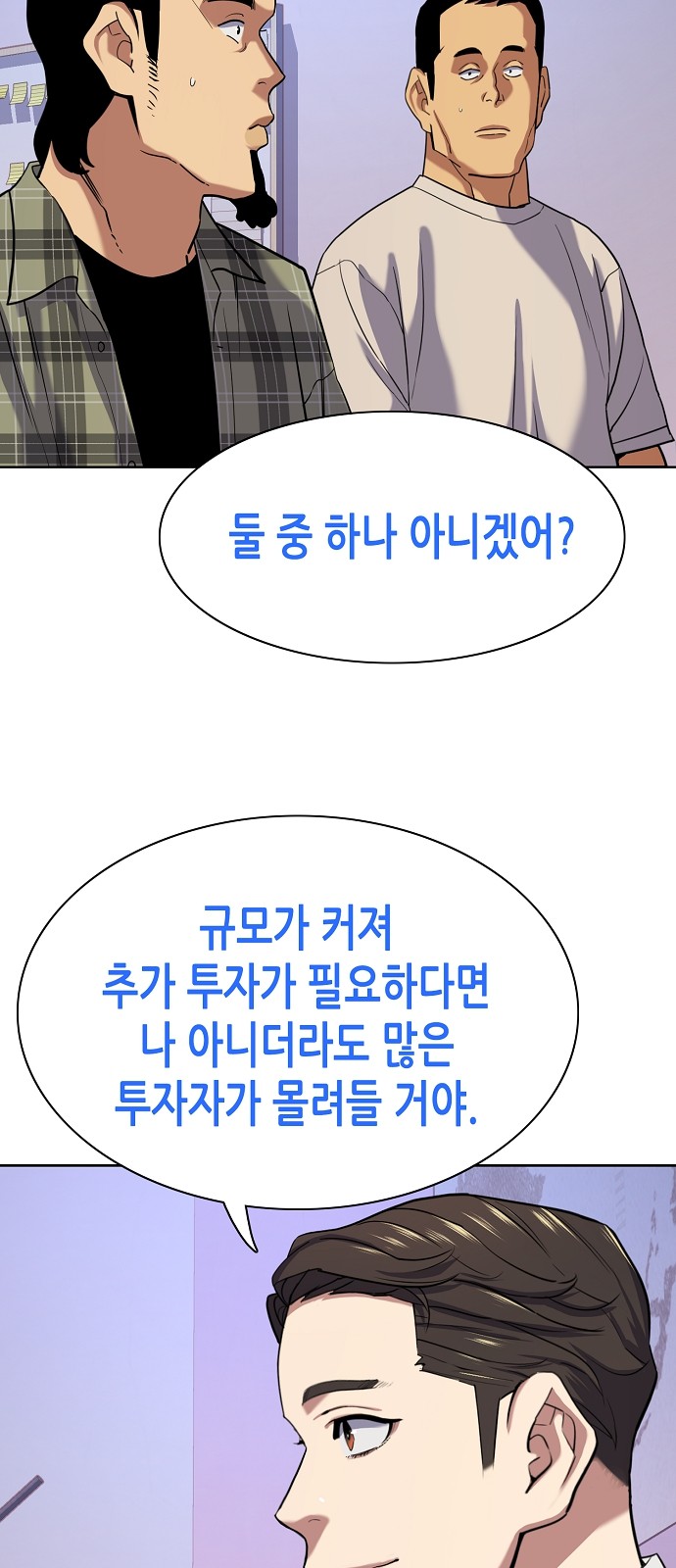 43 페이지