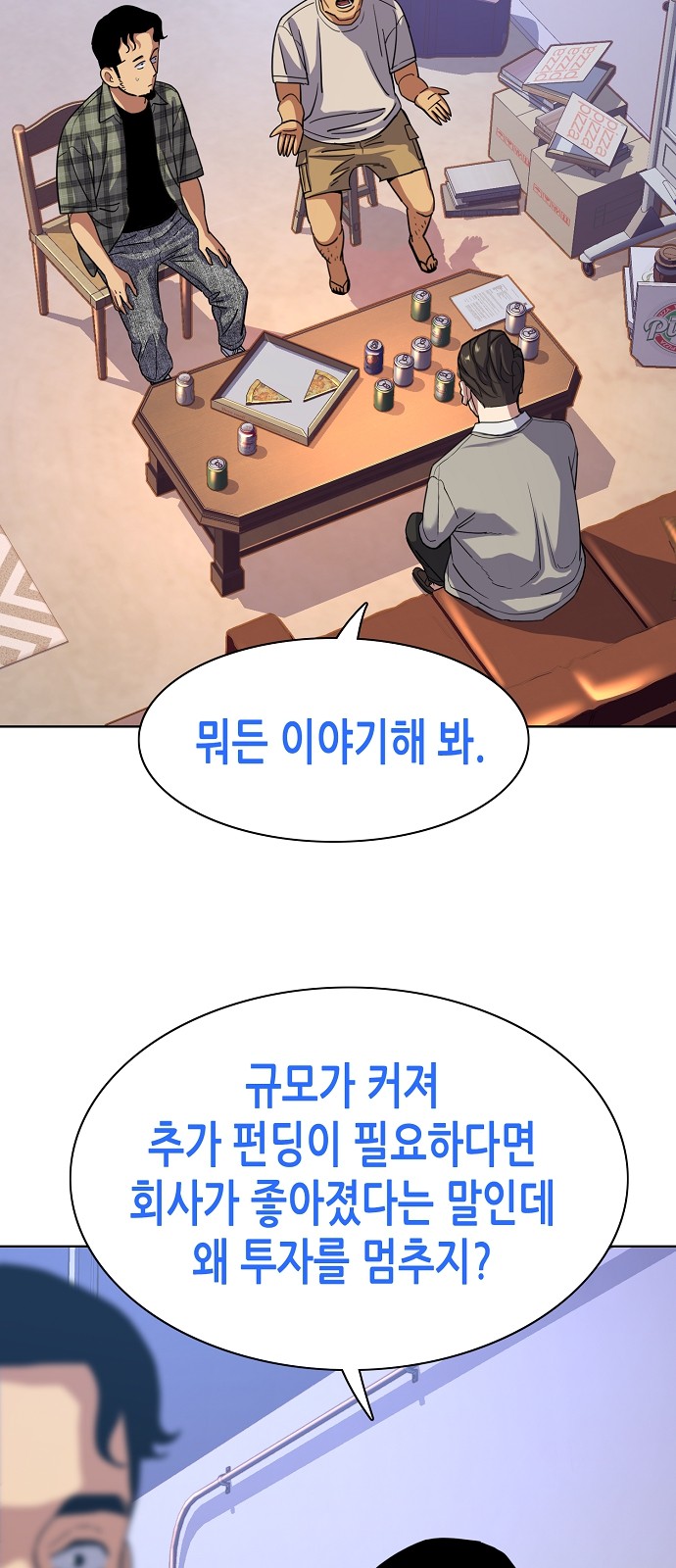 45 페이지