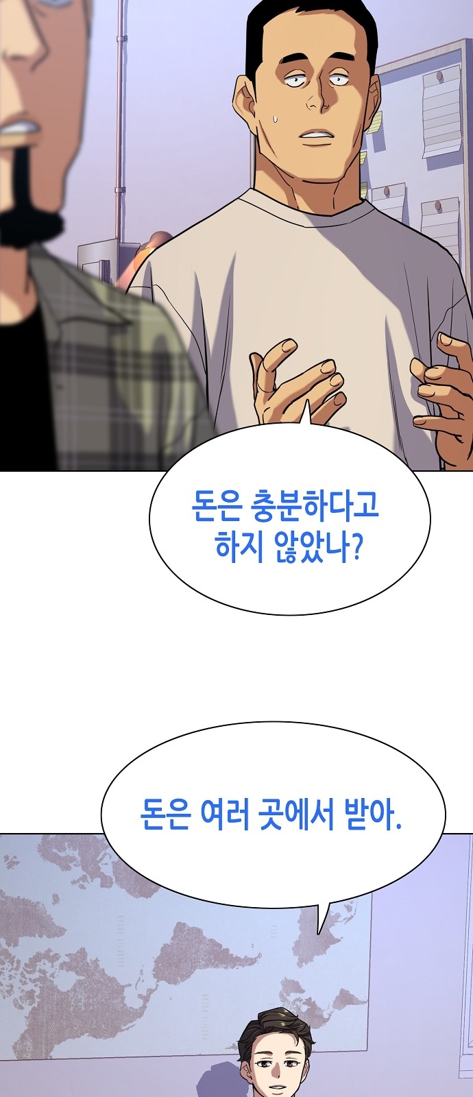46 페이지