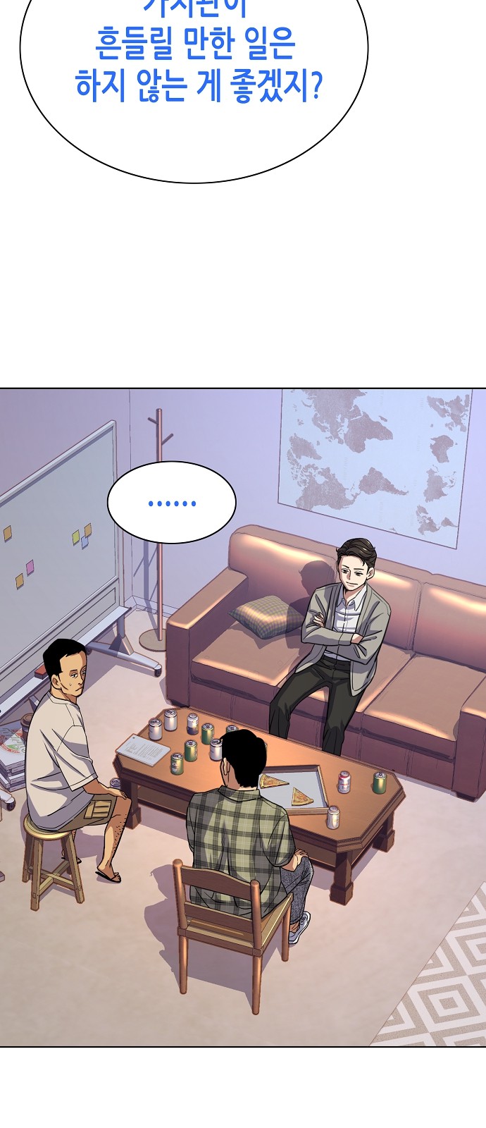 51 페이지