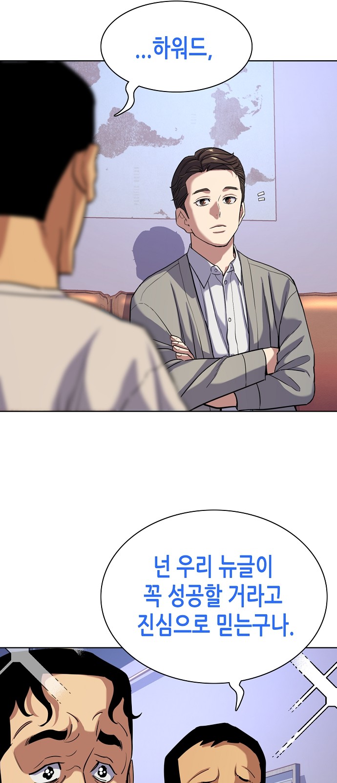 55 페이지