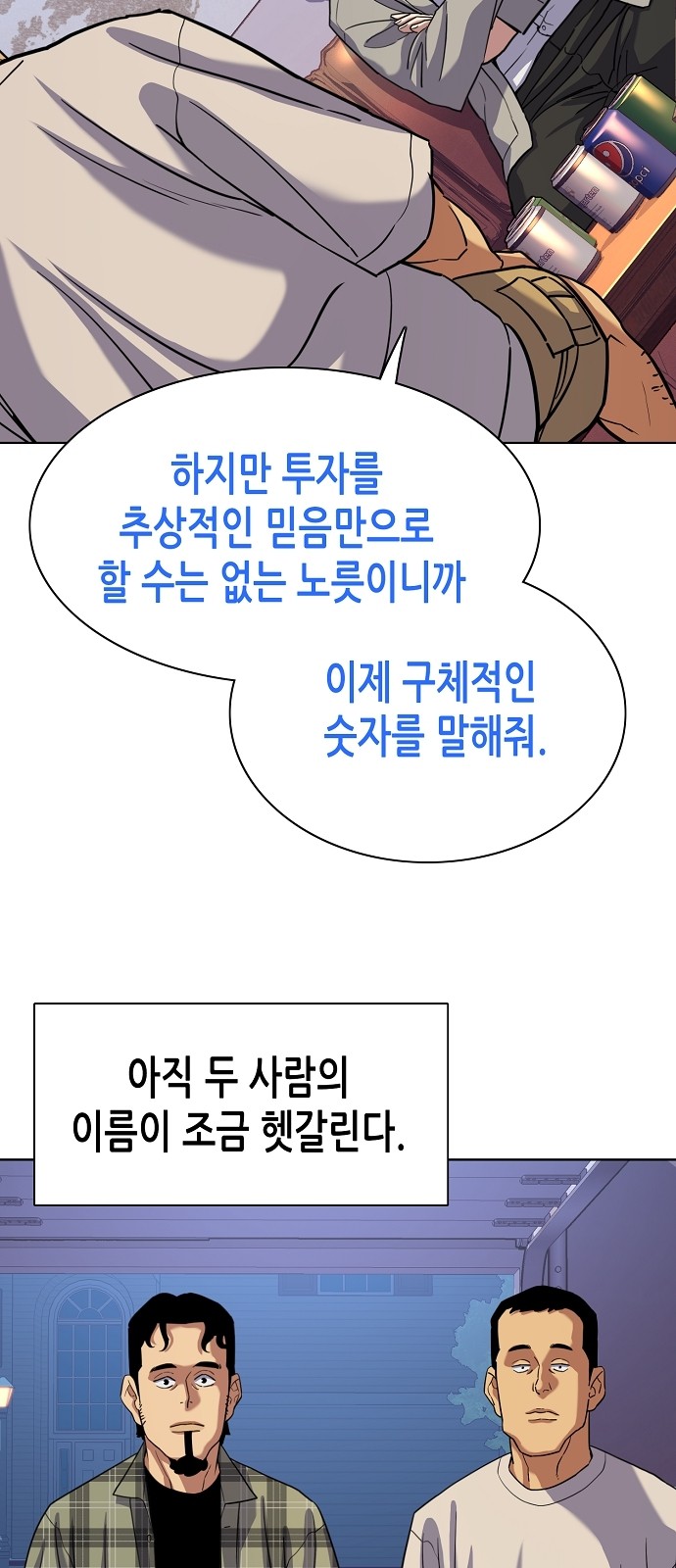 58 페이지