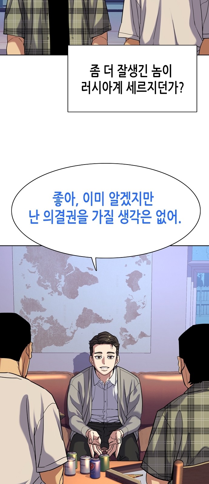59 페이지