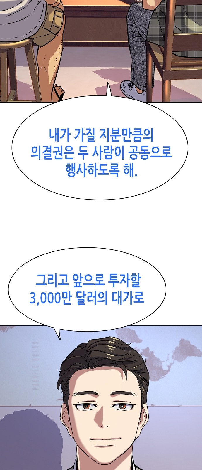 60 페이지