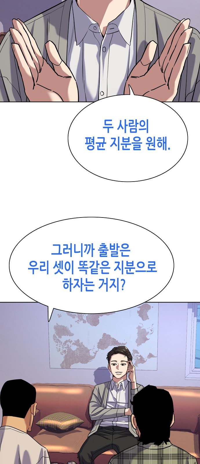 61 페이지