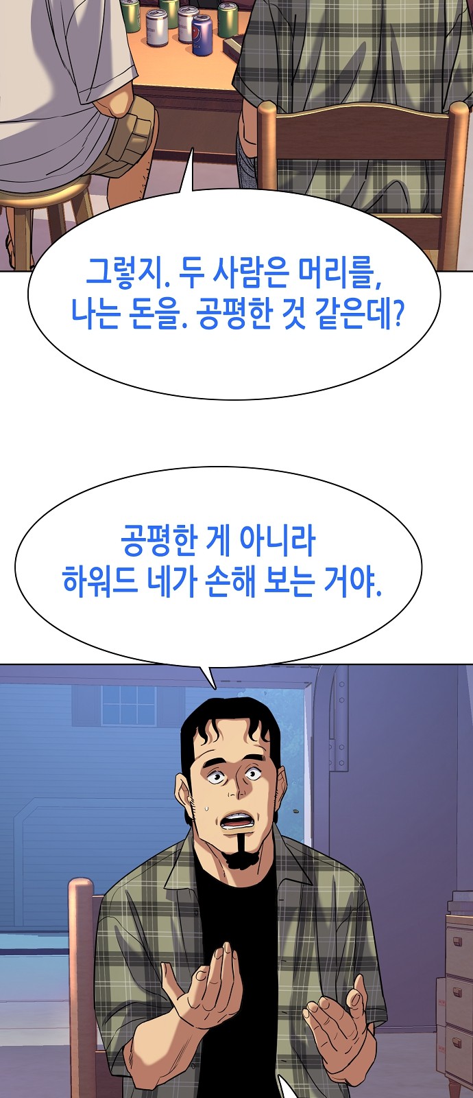 62 페이지
